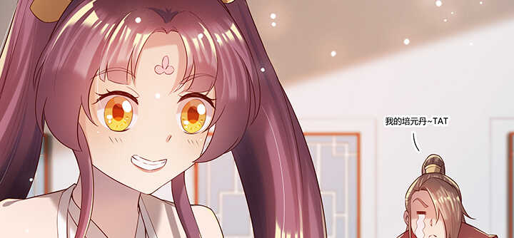 《超凡传》131话 灵鬼珠 第30页