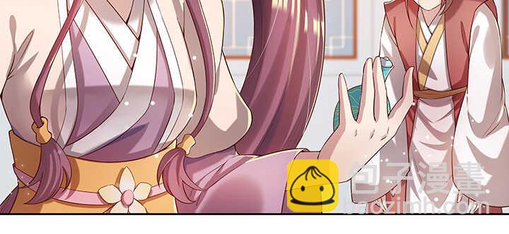 《超凡传》131话 灵鬼珠 第31页