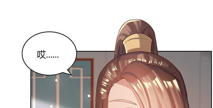 《超凡传》131话 灵鬼珠 第38页