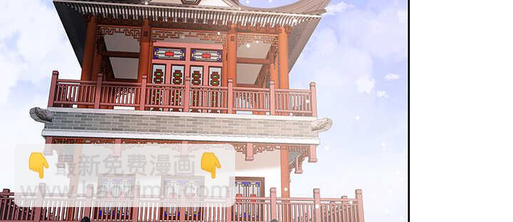 《超凡传》131话 灵鬼珠 第3页