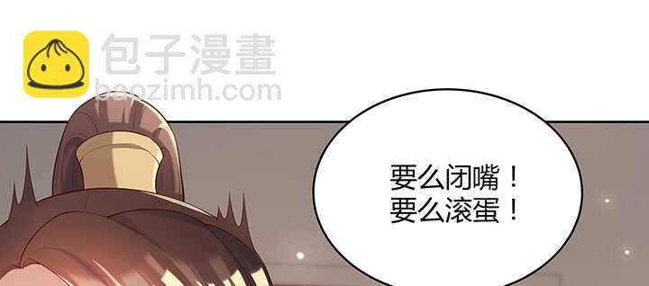 《超凡传》131话 灵鬼珠 第40页