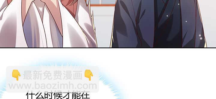 《超凡传》131话 灵鬼珠 第42页