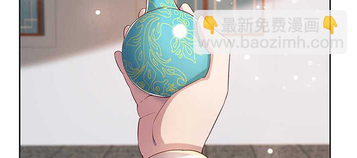 《超凡传》131话 灵鬼珠 第8页