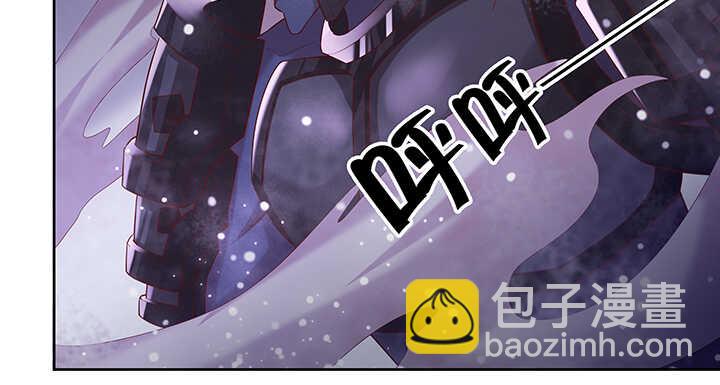 《超凡传》132话 灵鬼将 第12页