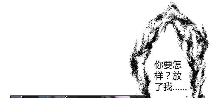 《超凡传》132话 灵鬼将 第25页