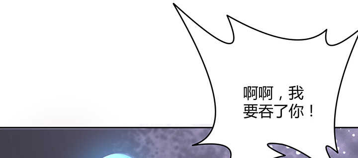 《超凡传》132话 灵鬼将 第28页