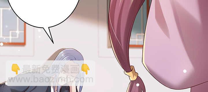 《超凡传》132话 灵鬼将 第36页