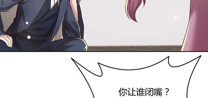 《超凡传》132话 灵鬼将 第37页