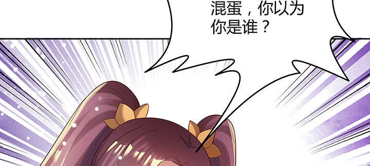 《超凡传》132话 灵鬼将 第38页