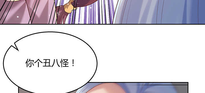 《超凡传》132话 灵鬼将 第41页