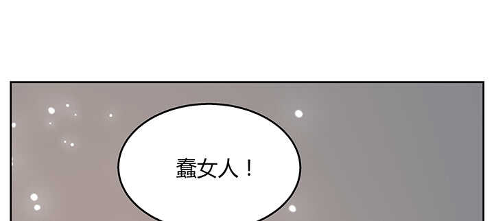 《超凡传》132话 灵鬼将 第44页