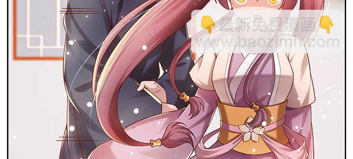 《超凡传》132话 灵鬼将 第46页