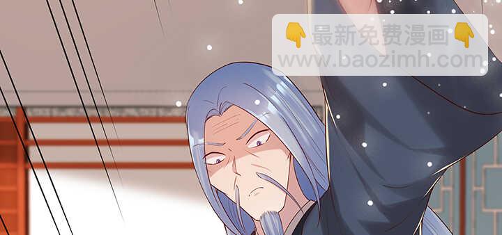 《超凡传》132话 灵鬼将 第49页