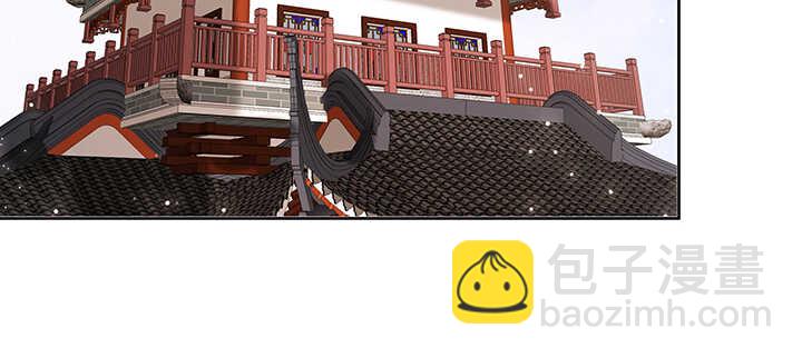 《超凡传》132话 灵鬼将 第4页