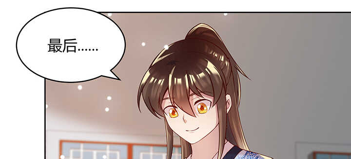 《超凡传》132话 灵鬼将 第5页
