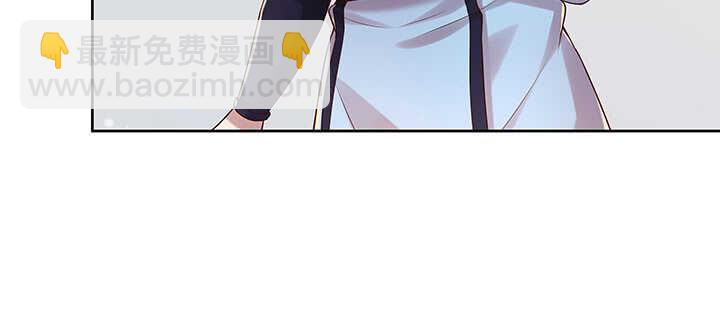 《超凡传》132话 灵鬼将 第7页