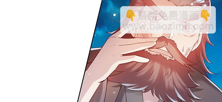 《超凡传》135话 晋升 第10页