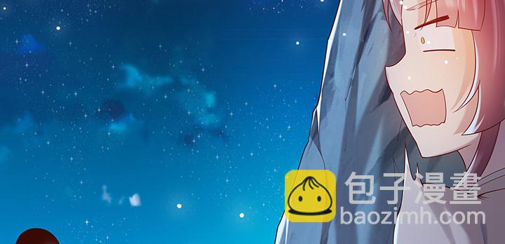 《超凡传》135话 晋升 第18页