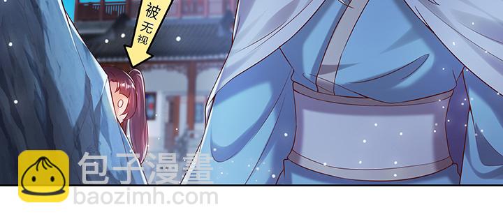 《超凡传》135话 晋升 第22页