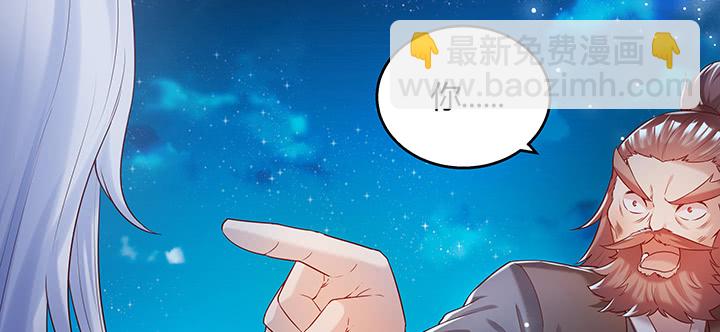 《超凡传》135话 晋升 第24页
