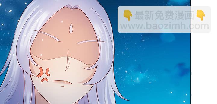 《超凡传》135话 晋升 第27页