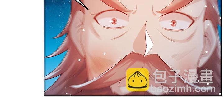 《超凡传》135话 晋升 第30页