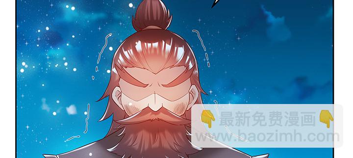 《超凡传》135话 晋升 第35页