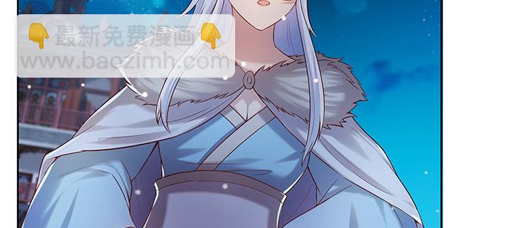 《超凡传》135话 晋升 第38页