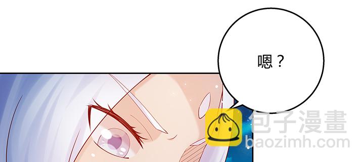 《超凡传》135话 晋升 第40页
