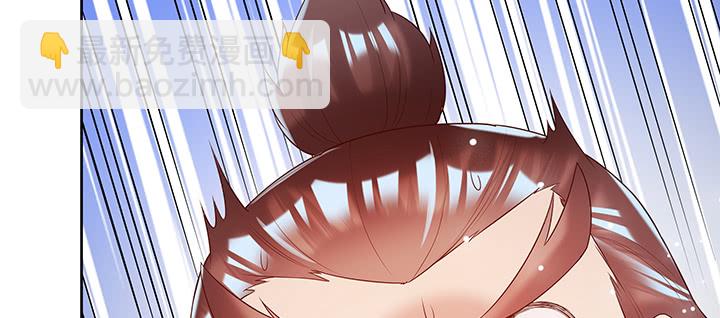 《超凡传》135话 晋升 第42页