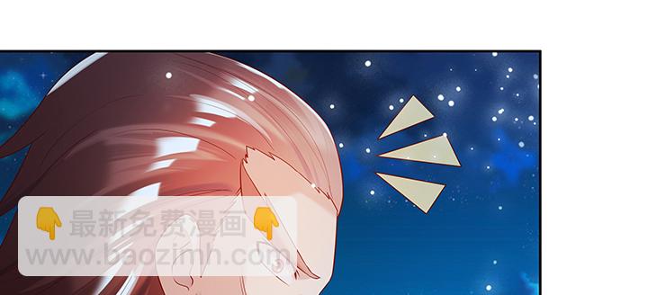 《超凡传》135话 晋升 第45页