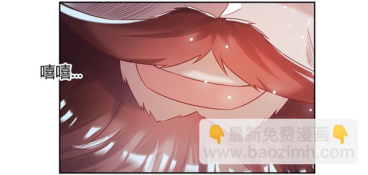 《超凡传》135话 晋升 第48页