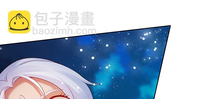《超凡传》135话 晋升 第6页