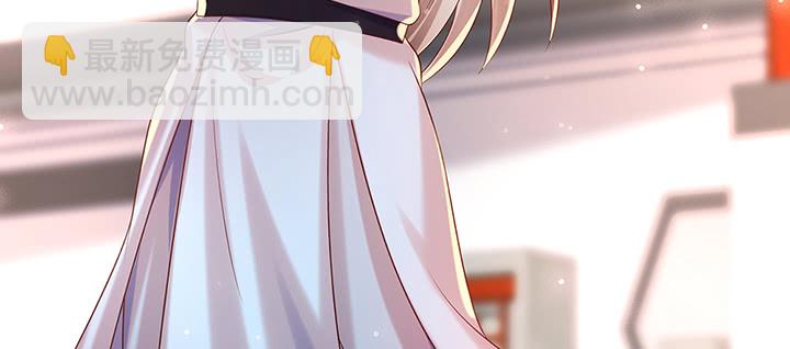 《超凡传》134话 成全你 第10页