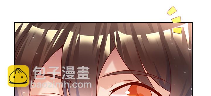 《超凡传》134话 成全你 第12页