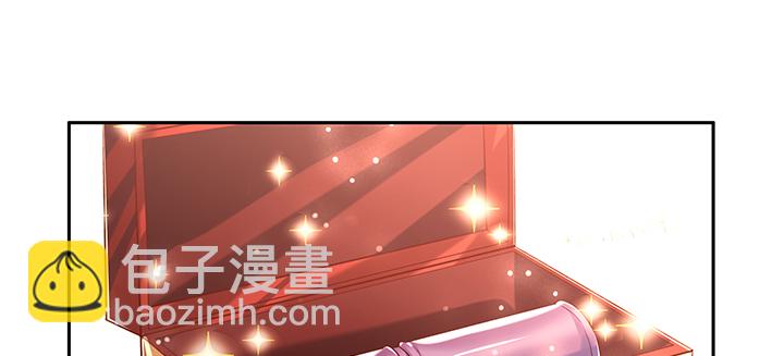 《超凡传》134话 成全你 第20页