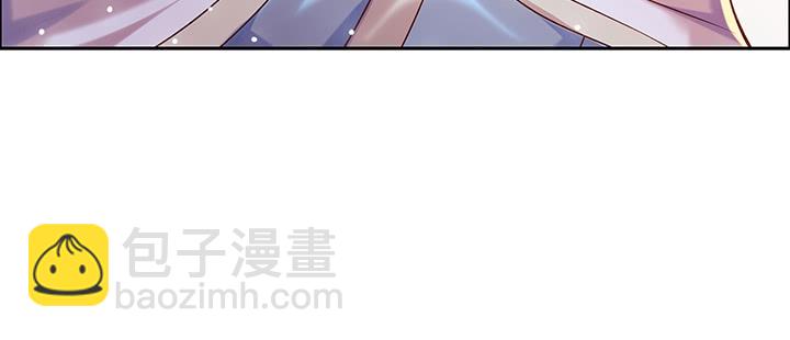 《超凡传》134话 成全你 第28页