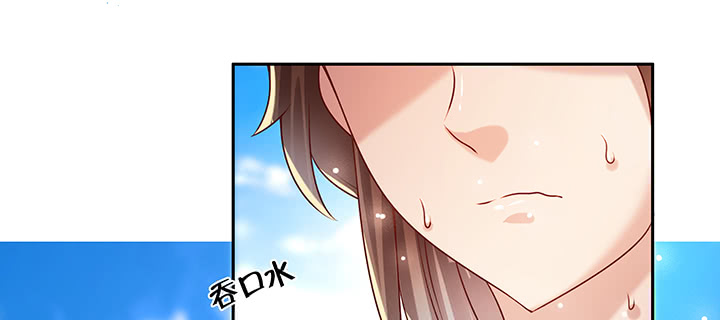 《超凡传》134话 成全你 第32页