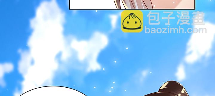 《超凡传》134话 成全你 第33页