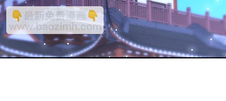 《超凡传》134话 成全你 第42页