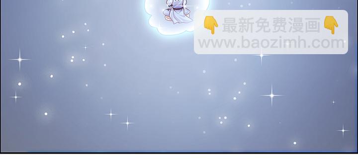 《超凡传》134话 成全你 第44页