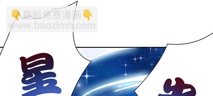 《超凡传》134话 成全你 第48页