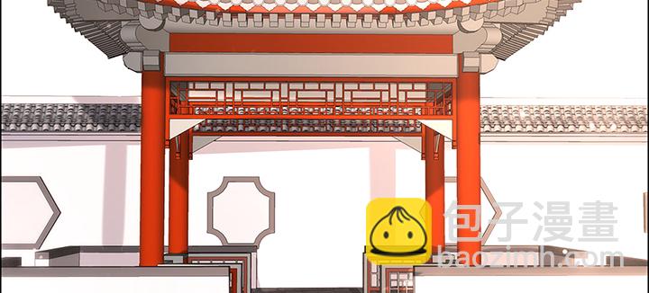 《超凡传》134话 成全你 第4页