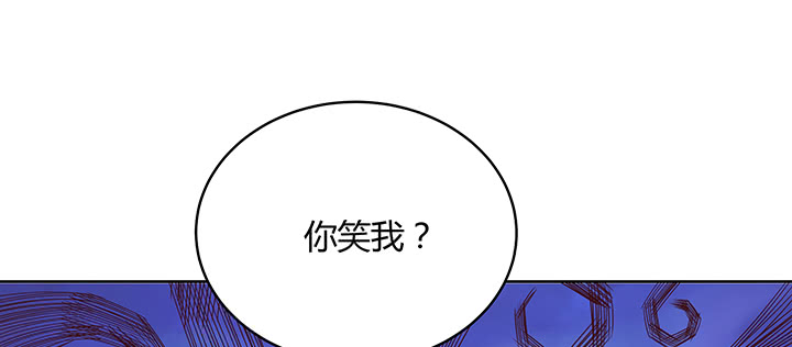 《超凡传》136话 巴结 第14页