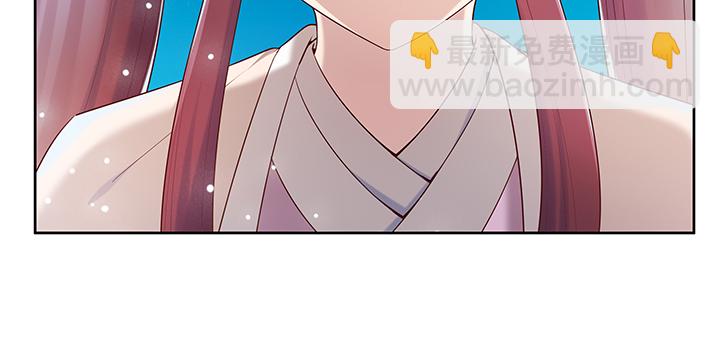 《超凡传》136话 巴结 第19页