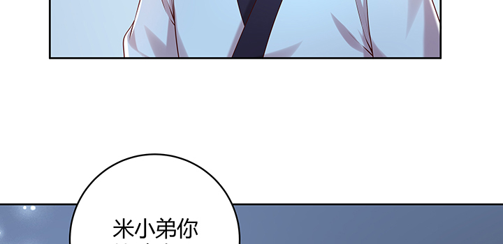 《超凡传》136话 巴结 第31页