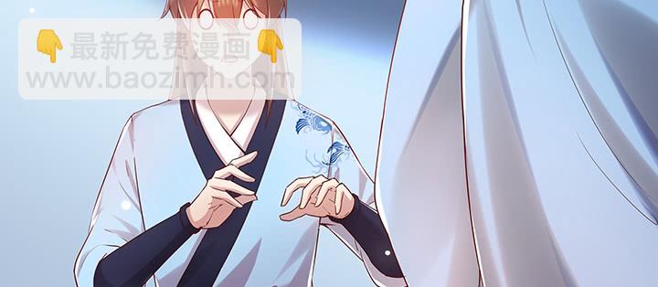 《超凡传》136话 巴结 第48页
