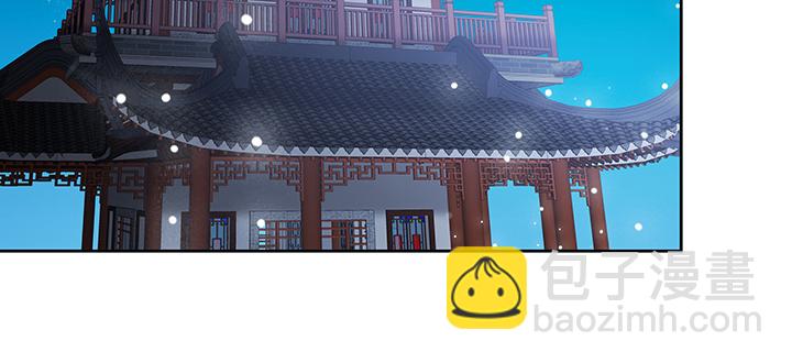 《超凡传》136话 巴结 第4页