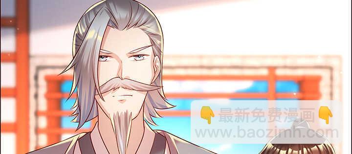 《超凡传》137话 修二代 第10页