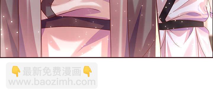 《超凡传》137话 修二代 第12页